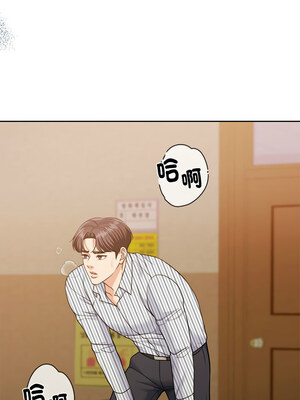一份合約追回妳 28-29話_29_02_rdty