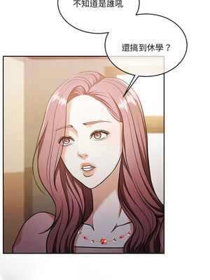 一份合約追回妳 28-29話_29_05_jhba