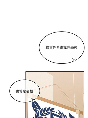 一份合約追回妳 28-29話_29_10_aclg