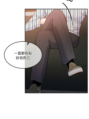 一份合約追回妳 28-29話_29_12_urla