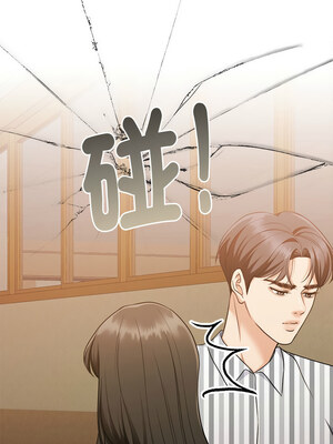 一份合約追回妳 28-29話_29_14_vnyi