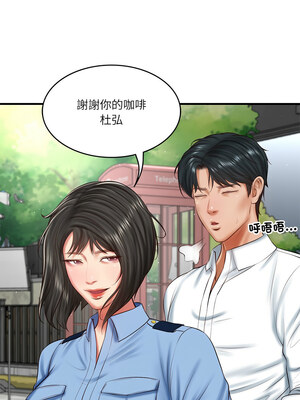 財閥家的女婿 23-24話_24_08_lphk