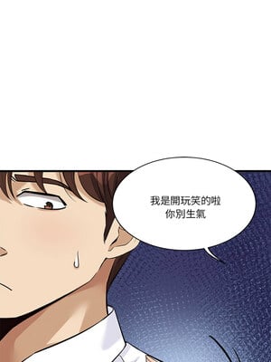 我的變身女友 14-15話_14_11_fxna