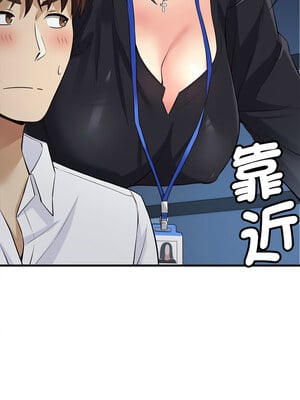 我的變身女友 14-15話_14_12_yckm