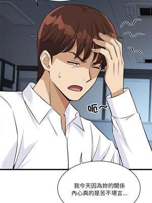 我的變身女友 14-15話_14_16_jsvu