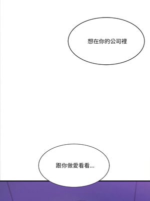 我的變身女友 14-15話_15_01_rjjb