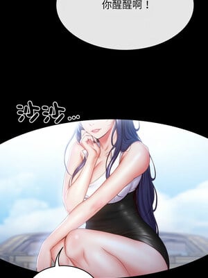 轉生成為紈絝少爺 1-7話_01_01_cmsx