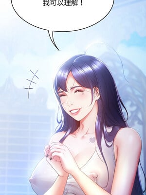 轉生成為紈絝少爺 1-7話_01_02_svht