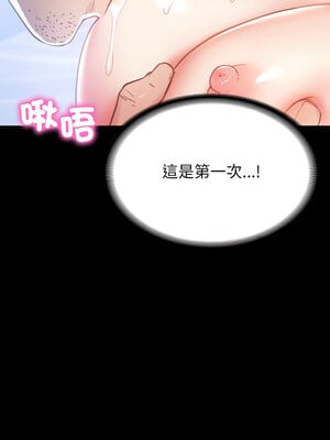 轉生成為紈絝少爺 1-7話_01_09_gmei