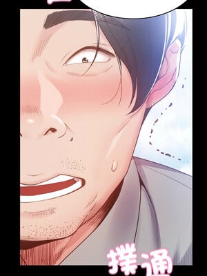 轉生成為紈絝少爺 1-7話_01_18_lypv