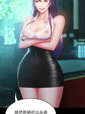 轉生成為紈絝少爺 1-7話_02_18_rpdi