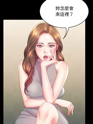 轉生成為紈絝少爺 1-7話_06_03_hsvs
