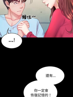轉生成為紈絝少爺 1-7話_06_08_ghtl