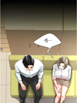 復仇母女丼 98-99話_99_04_yrue