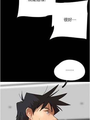 養父的女兒們 77-78話_77_01_vuqx