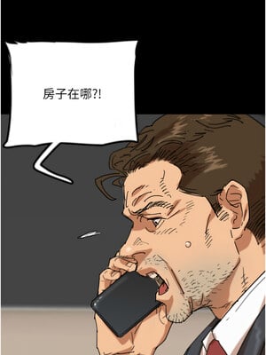 養父的女兒們 77-78話_77_02_cnlx