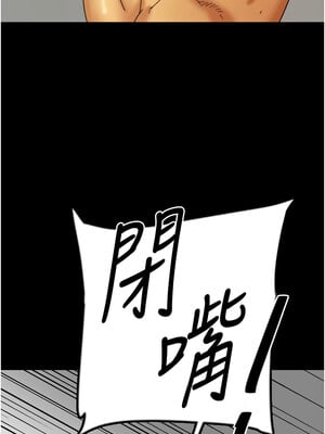 養父的女兒們 77-78話_78_01_jxve