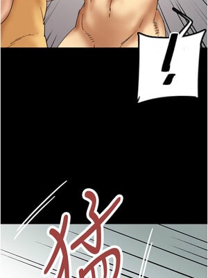 養父的女兒們 77-78話_78_06_xvvv