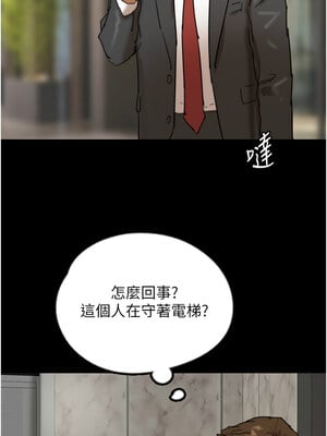 養父的女兒們 77-78話_78_08_imak