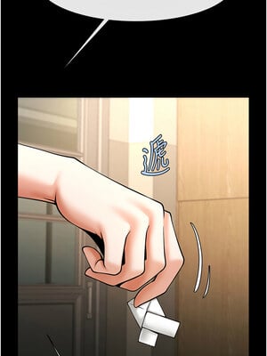 炸裂吧!巨棒 73-74話_73_01_srbs