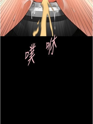 炸裂吧!巨棒 73-74話_73_12_jdbl