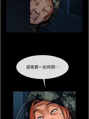 炸裂吧!巨棒 73-74話_73_14_tkve