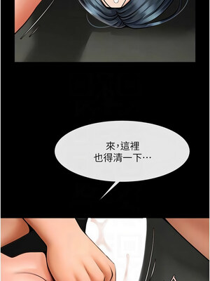 炸裂吧!巨棒 73-74話_74_05_hiwg