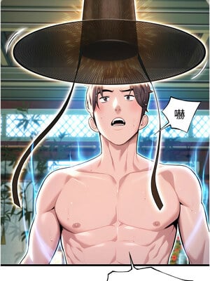 命運：貞潔慾女 33-34話_33_08_wwjn