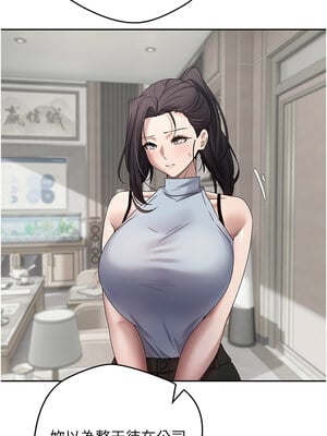 幣轉人生 15-16話_15_02_smno