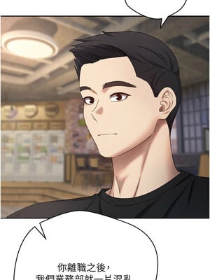 幣轉人生 15-16話_15_06_lmvu