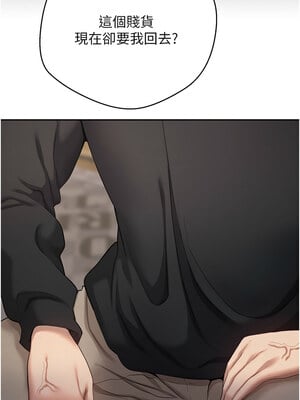 幣轉人生 15-16話_15_08_kybr