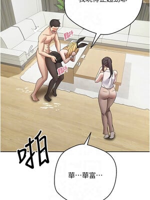 幣轉人生 15-16話_16_11_wsau
