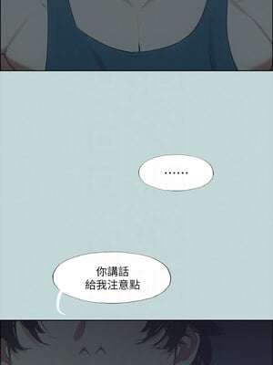 縱夏夜之夢(無碼版) 43-48話_43_05_ablw