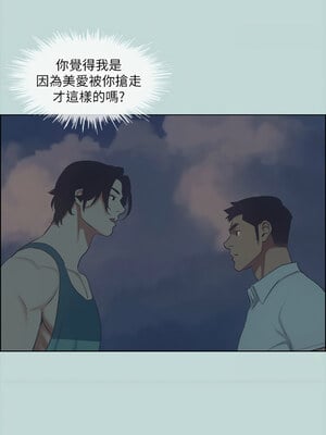 縱夏夜之夢(無碼版) 43-48話_43_07_xqxa