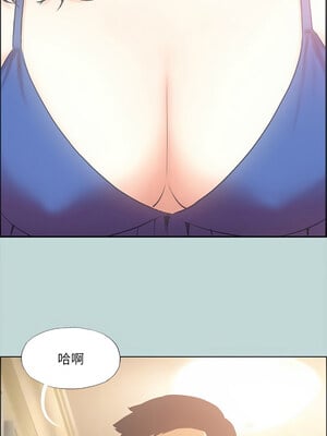 縱夏夜之夢(無碼版) 43-48話_43_11_xrmf