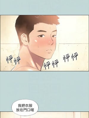 縱夏夜之夢(無碼版) 43-48話_44_05_yyir