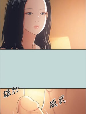 縱夏夜之夢(無碼版) 43-48話_44_07_loec