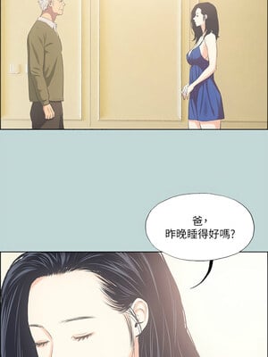 縱夏夜之夢(無碼版) 43-48話_45_03_eoxi