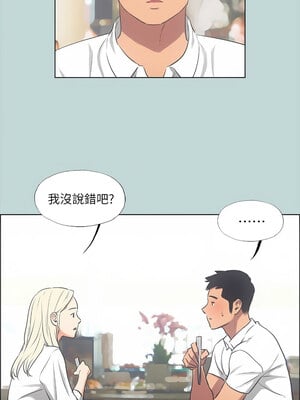 縱夏夜之夢(無碼版) 43-48話_45_06_kkyr