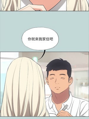 縱夏夜之夢(無碼版) 43-48話_45_07_wmrs