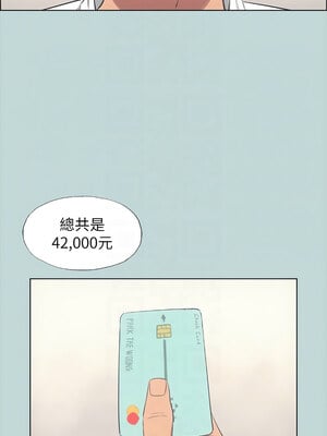 縱夏夜之夢(無碼版) 43-48話_45_09_blkq