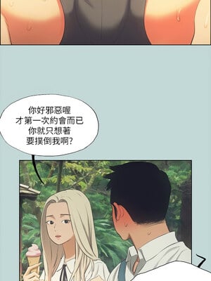 縱夏夜之夢(無碼版) 43-48話_45_10_wwxm