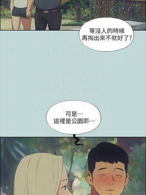 縱夏夜之夢(無碼版) 43-48話_45_11_fthg
