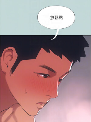 縱夏夜之夢(無碼版) 43-48話_47_09_sfqx