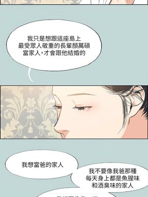 縱夏夜之夢(無碼版) 43-48話_48_02_bvir