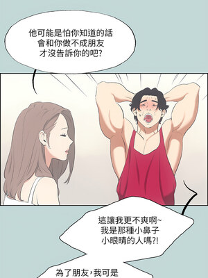 縱夏夜之夢(無碼版) 43-48話_48_08_jgad