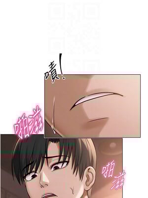 網紅女老師 10-11話_10_09_obet