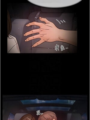 深層潔淨達人 26-27話_26_5_nhvb