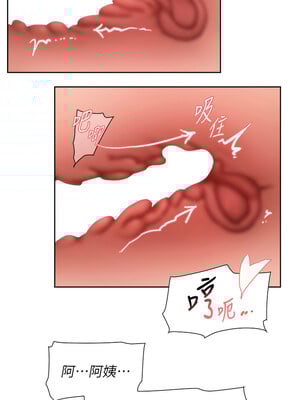 深層潔淨達人 26-27話_26_8_sbln