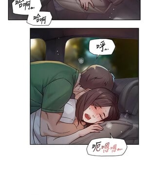 深層潔淨達人 26-27話_27_1_ncce
